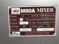 UL Commercial Planetary Floor 60 qt Mixer M60A