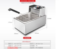 2.5 gallon Electric Countertop Deep Fryer FY81
