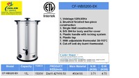 NSF 15 L Commercial Electric Water Boiler CF-WBS200-EK