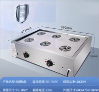 Cantonese dim sum Electric Food steamer Front Water 220v EFS-6