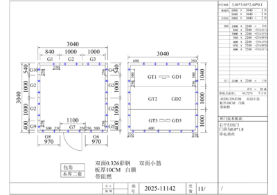 Clearance NSF Walk-In freezer room W10-D10-H8