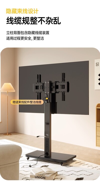 85-100 inches Mobile advertising stand Adjustable Height TV Cart