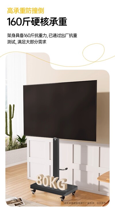 85-100 inches Mobile advertising stand Adjustable Height TV Cart