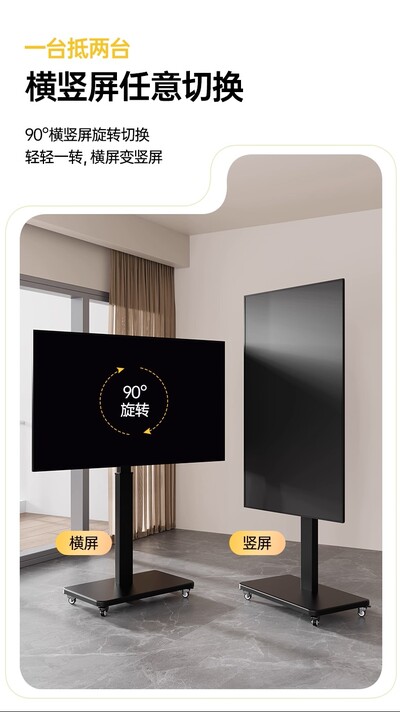 85-100 inches Mobile advertising stand Adjustable Height TV Cart