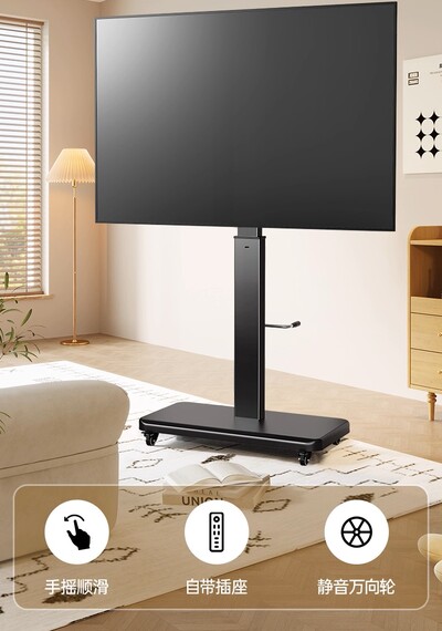 85-100 inches Mobile advertising stand Adjustable Height TV Cart