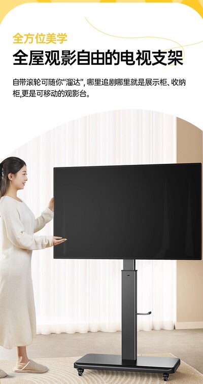 85-100 inches Mobile advertising stand Adjustable Height TV Cart