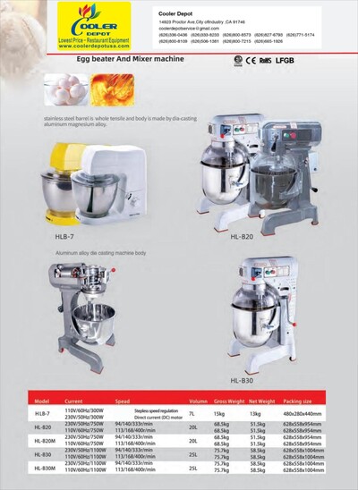 NSF 20 qt commercial Dough Mixers HL-B20