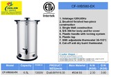 NSF 7 L Commercial Electric Water Boiler CF-WBS80-EK
