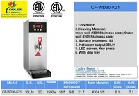 NSF Water Boiler hot water dispenser 2 gallon 30L CF-WD30-K21