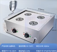 Cantonese dim sum Electric Food steamer 208-240v  EFS-4