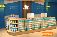 combination cashier counter one flat F