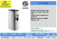 NSF 6G Stainless Steel Ice Tea Dispenser CF-TD-5GS
