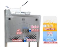 75L oil Save half oil water Deep Fryer LP FY500