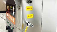 Guangdong Rice Noodle Roll Cantonese Steamer 220v ZCYG-16A