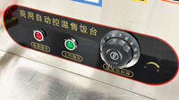 Commercial Electric Chocolate Tempering Machine 4 pan CHO4