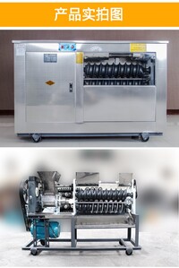 Dough cutter Divider Rounder Machine 100G-7 HD65