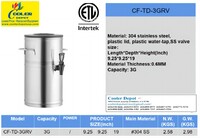 NSF 3.5G Stainless Steel Ice Tea Dispenser CF-TD-3GRV