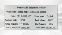 220v Commercial Induction Cooker 3500W GM-3.5KW-CP