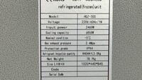 ETL Walk in cooler condensing Refrigeration System 3HP HGZ300
