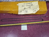 [Parts] HW-186 Heating element for