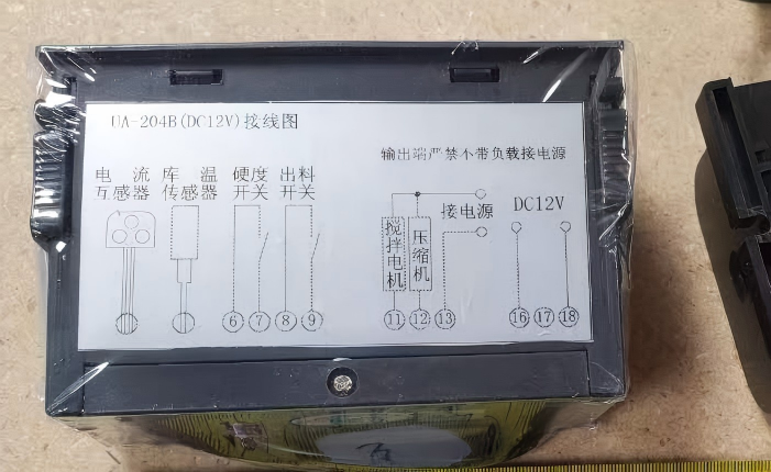 [Parts] HL60 Microcomputer Temperature Controller UA-204B
