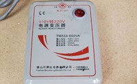 [Parts] 110V Transition 220V Power Transformer TM333-500VA