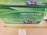 [Parts] Hand Held Type Packing Machinery
