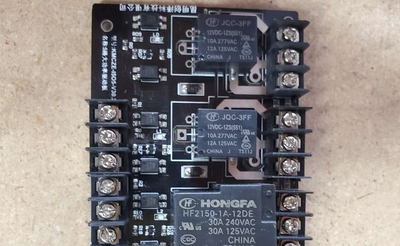 [Parts] ICM-200E Ice Cream Soft Serve Machine Controller Module
