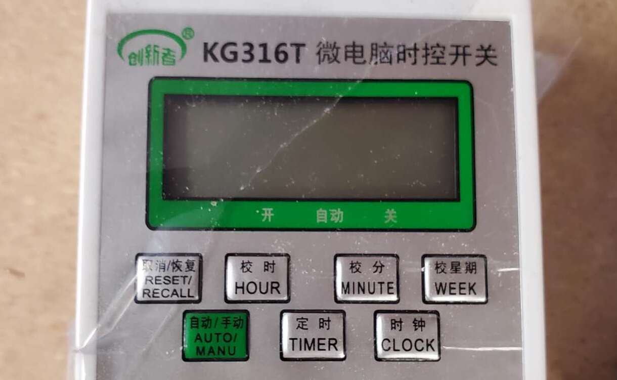 [Parts] Microcomputer Time Control Switch KG316T