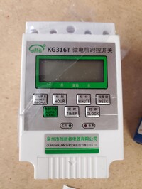 [Parts] Microcomputer Time Control Switch KG316T