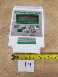[Parts] Microcomputer Time Control Switch KG316T