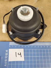 [Parts] KR-49B1 Two door refrigerator Cooler Fan ECM7112AAA1FF03