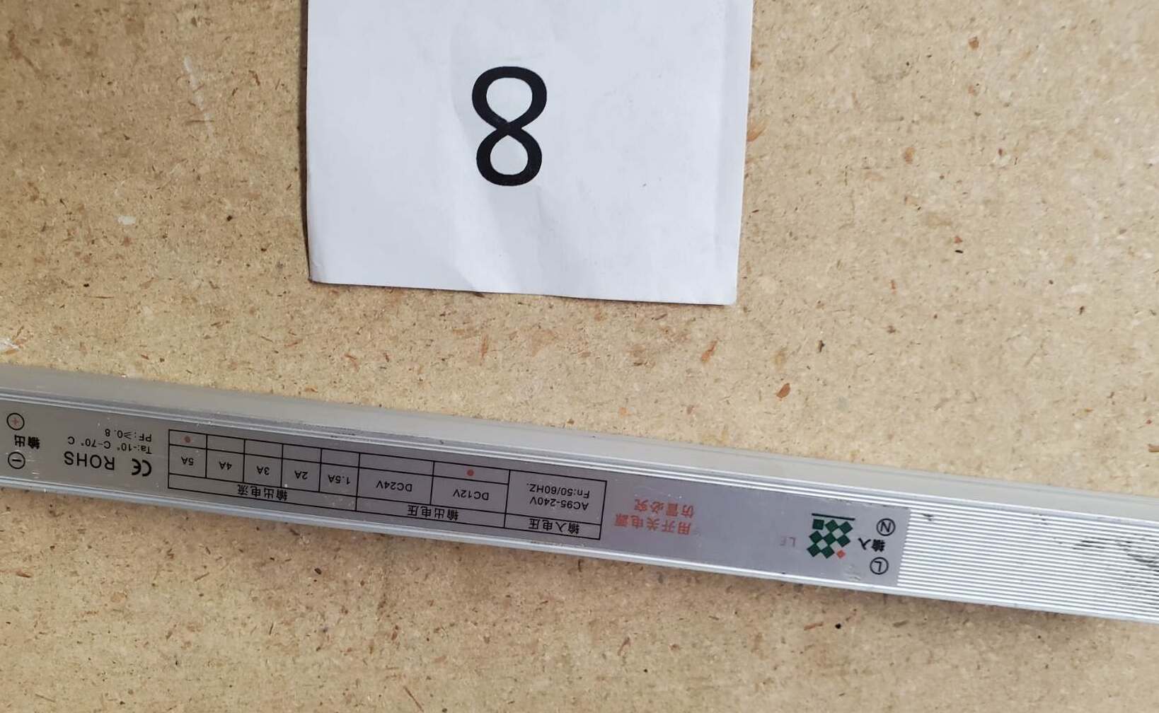[Parts] BQL-222 Gelato Ice Cream Freezer Switching Power Supply