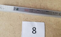 [Parts] BQL-222 Gelato Ice Cream Freezer Switching Power Supply