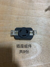 [Parts] NH-4 Warmer and dry steam table Single Outlet