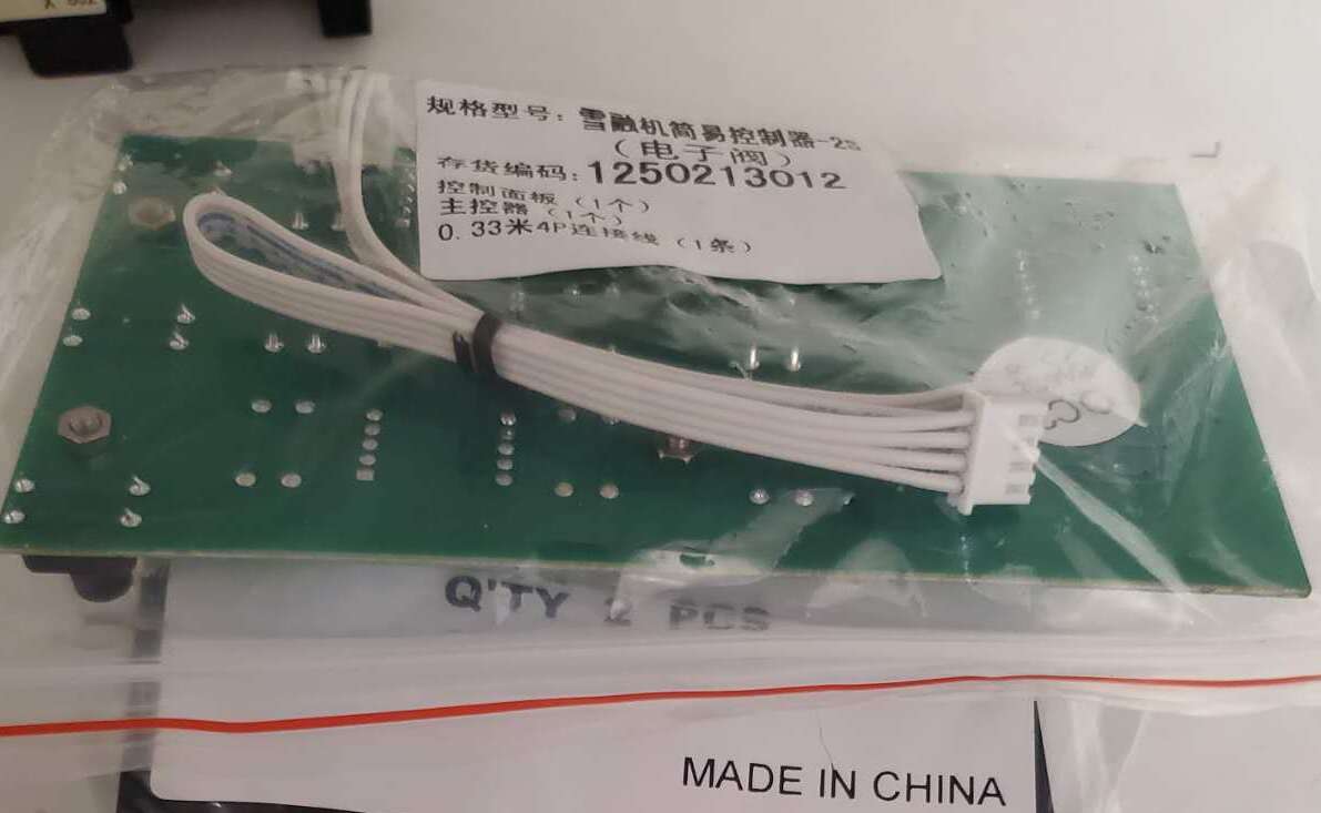 [Parts] MG12L-2S Slushy Making Machine Controller