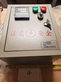 [Parts] HGZ300S DiLong Control Box CHPZ-DL
