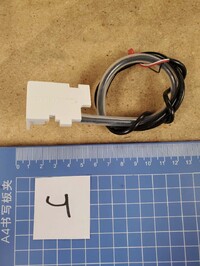 [Parts] SK-365/520/529 Ice Machine Ice Full Sensor