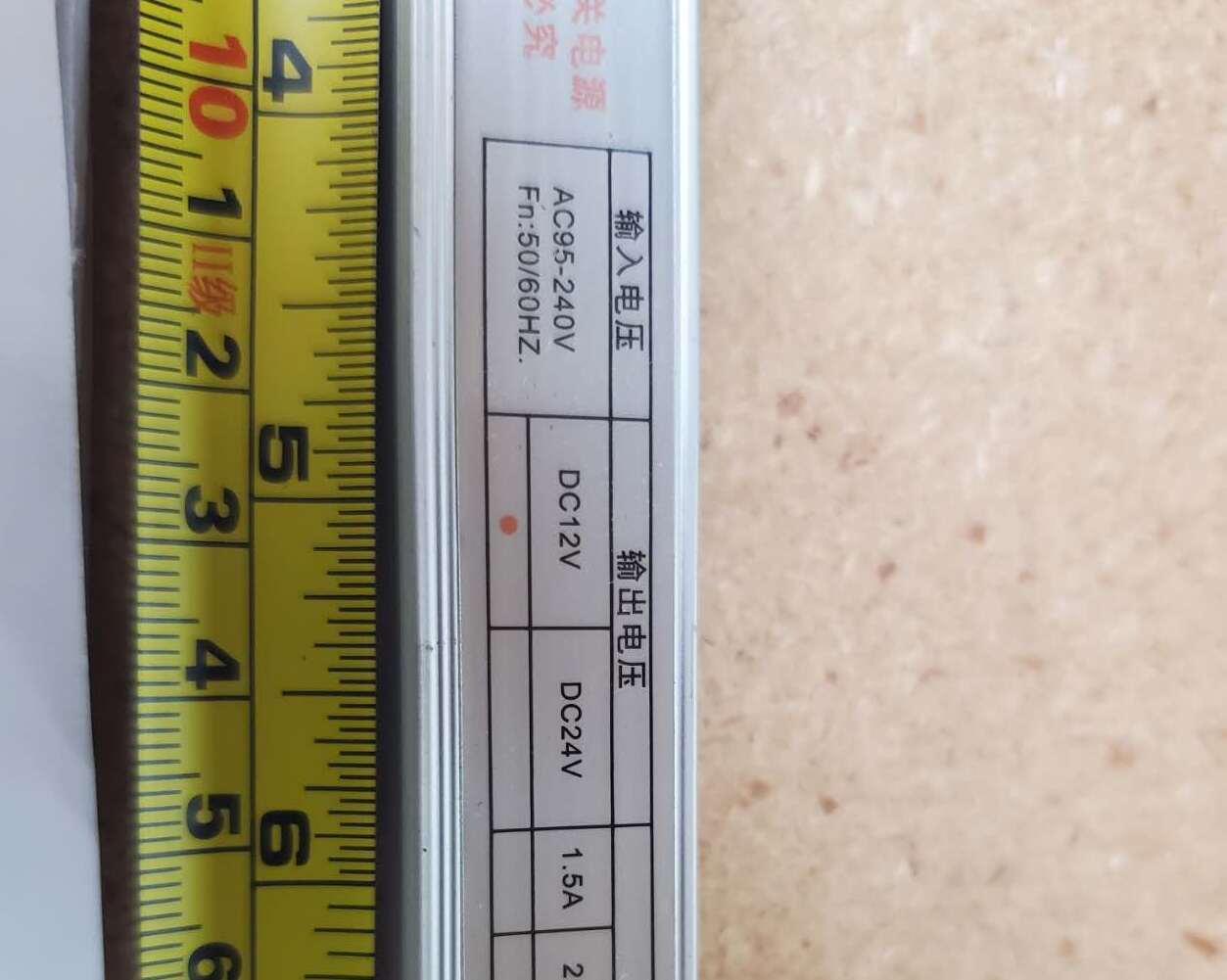 [Parts] FGO36 Open Air Display Case Refrigerator LED Transformer