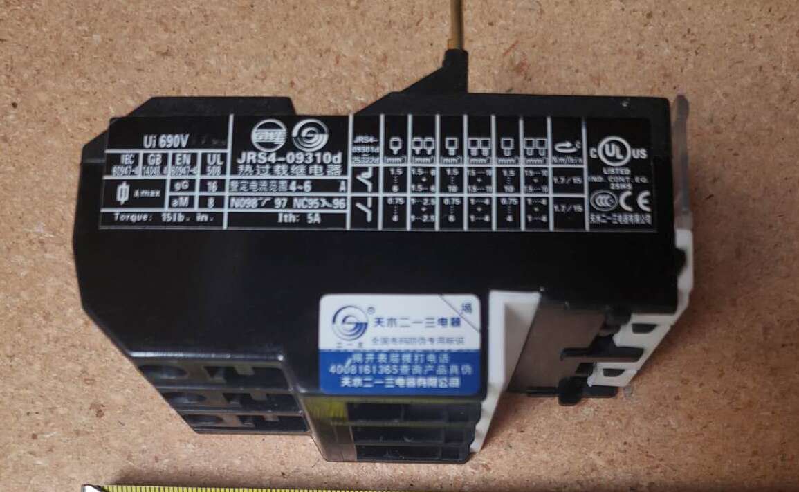 [Parts] ICM-200P Gelato Machines Thermal Overload Relay JRS4-093