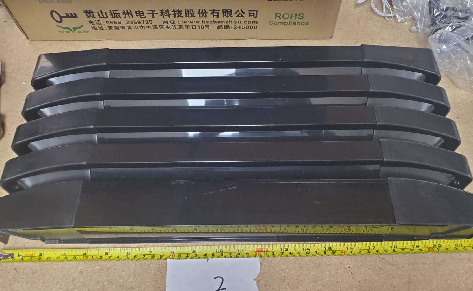 [Parts] LC320A Glass Door Refrigerator Grill/Cover