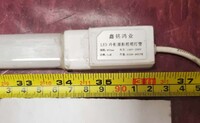 [Parts] RT-5F Bakery refrigerator Refrigerated LED Bar 188-258V