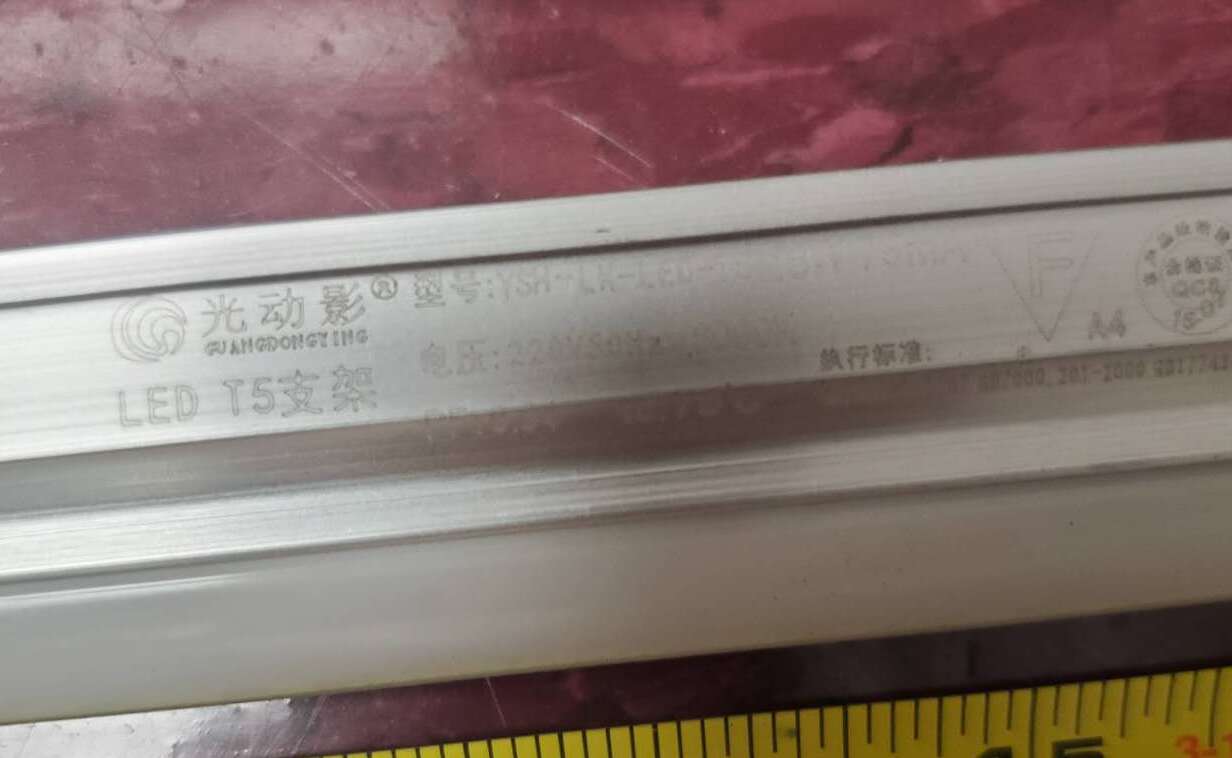 [Parts] RT-6F Bakery refrigerator Refrigerated Light Bar 220v 16