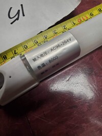 [Parts] CW-471 Refrigerated bakery refrigerator LED Tube AC96-26