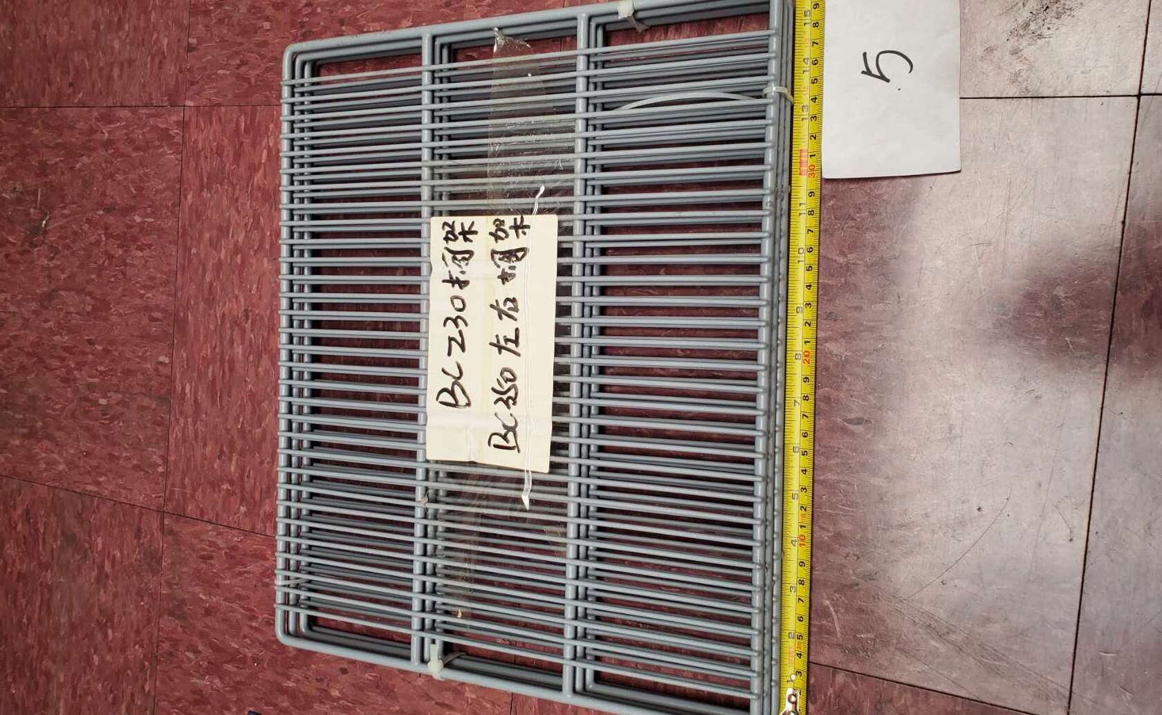 [Parts] BC-230 Back bar cooler Cooler Grill Grey