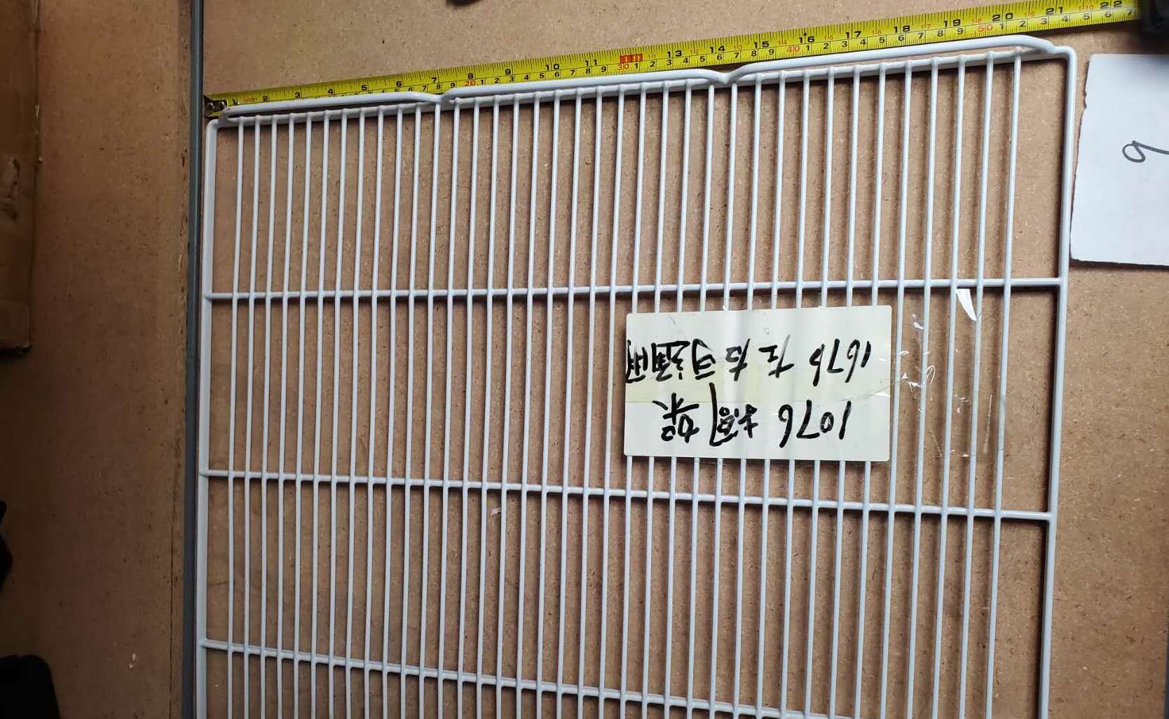 [Parts] SC-1076FDX Merchandiser Refrigerator Cooler Grill