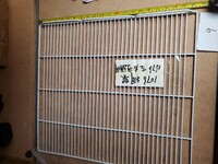 [Parts] SC-1076FDX Merchandiser Refrigerator Cooler Grill