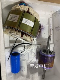 [Parts] HL-B30  Dough Mixers Motor Kit YY16770/YY167-1100-01
