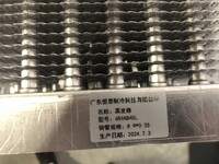 [Parts] C28R Condenser Evaporator 6R6K845L
