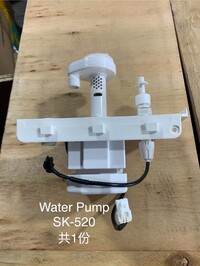 [Parts] Sk-520 Ice Maker Machine Water Pump